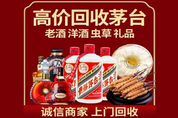 柳州诚信回收奔富