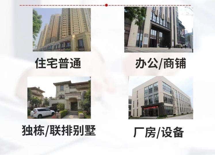 柳州抵押房产贷款