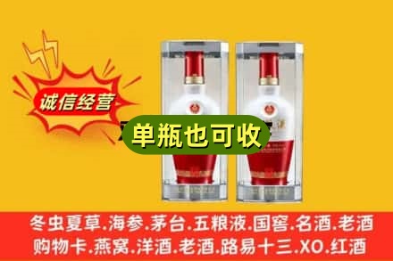 柳州上门回收名酒如何提价？